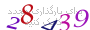 لطفا صبر کنید...