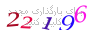 لطفا صبر کنید...